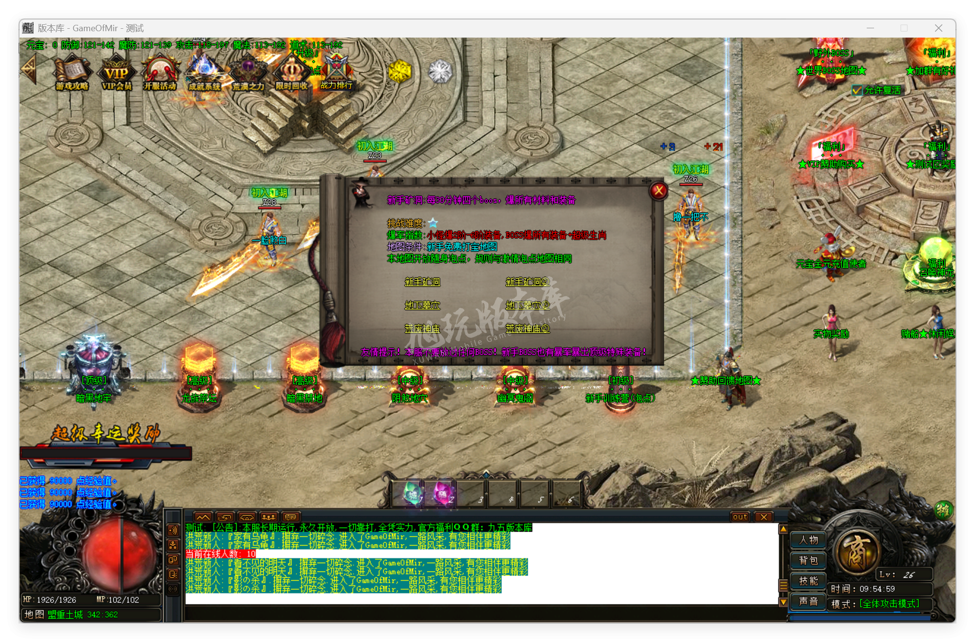 QQ20250924-095500.png