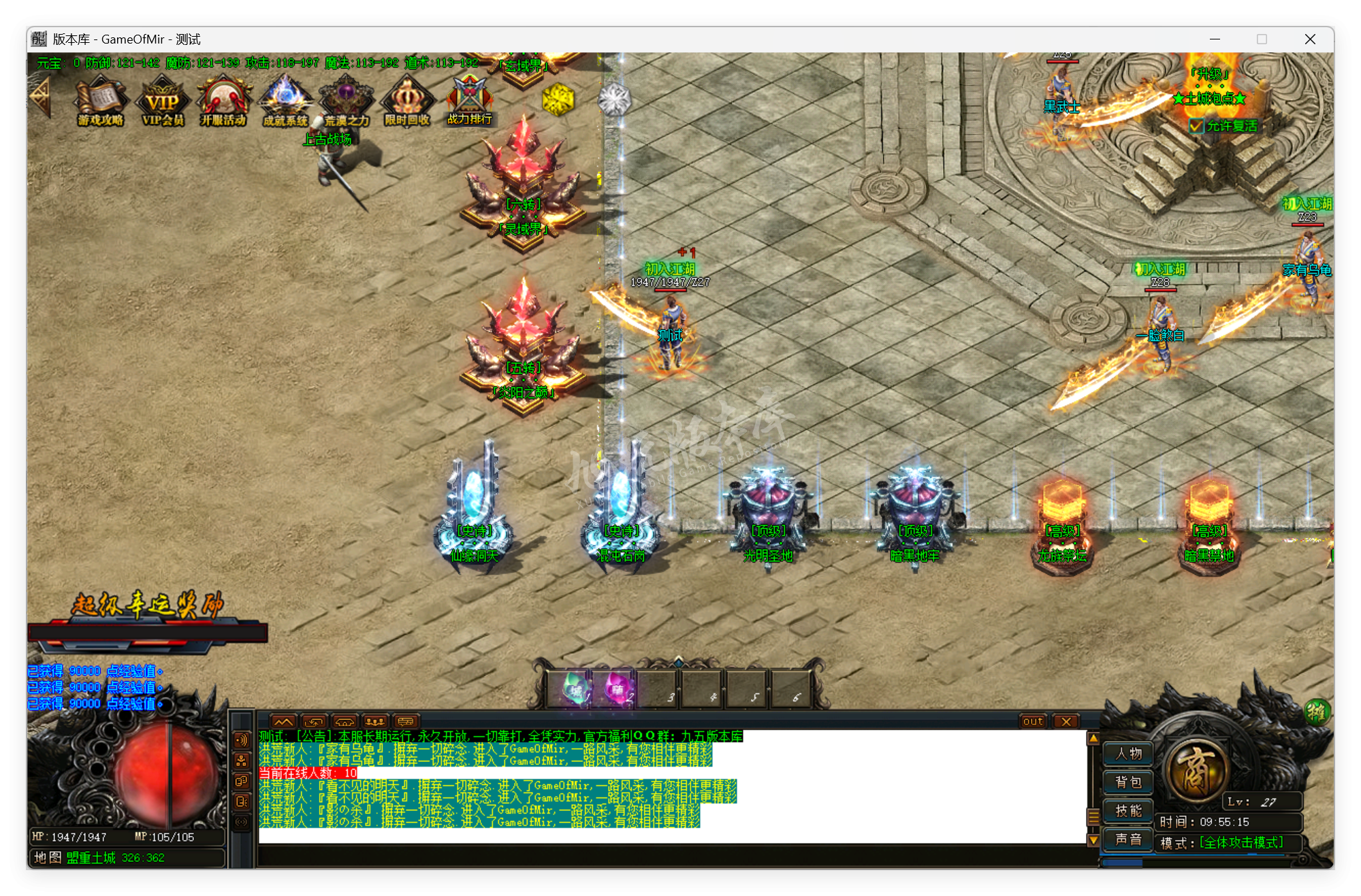 QQ20250924-095516.png