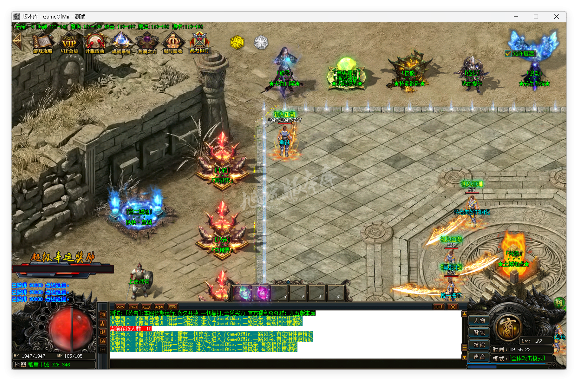QQ20250924-095523.png