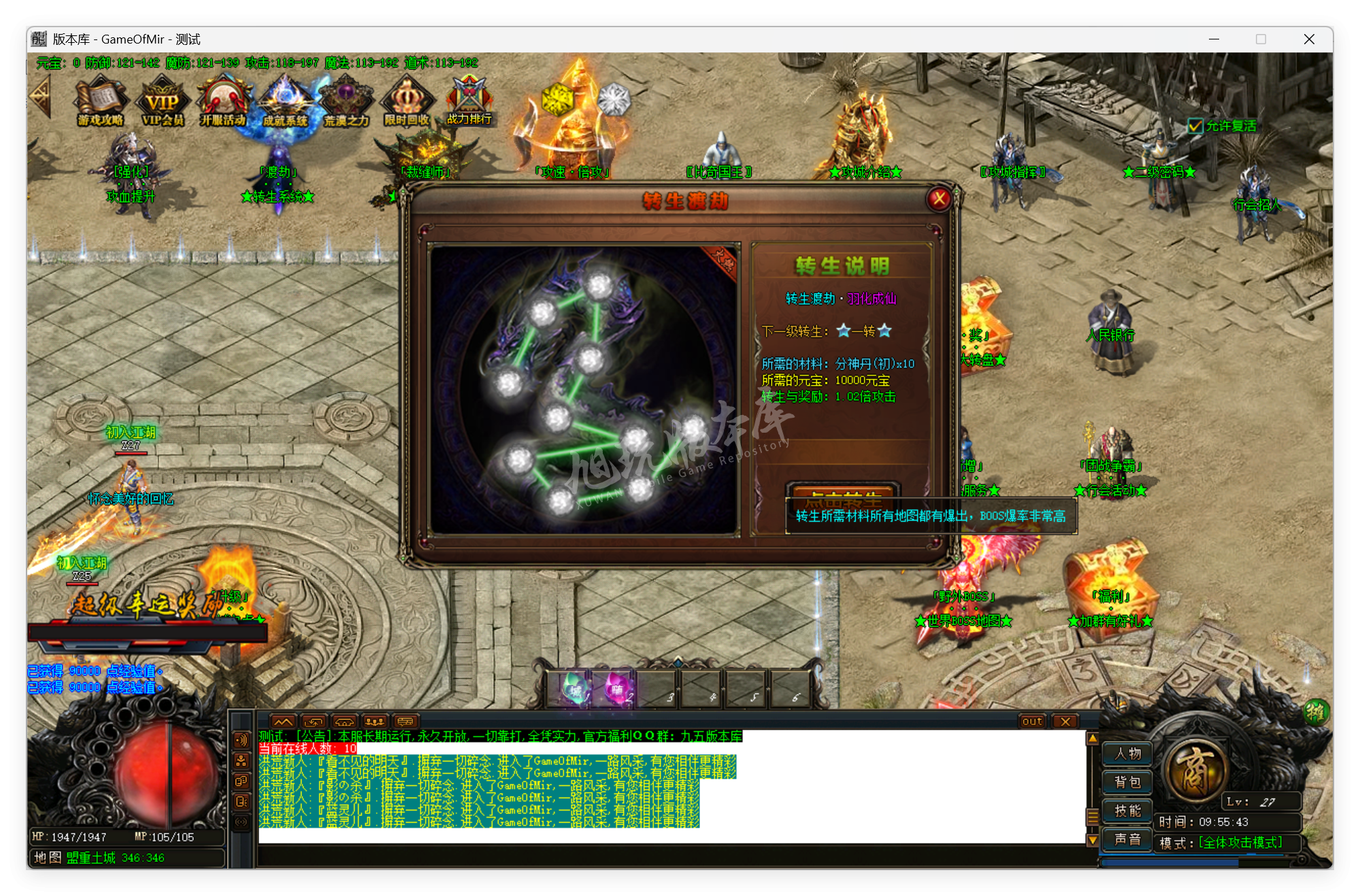 QQ20250924-095544.png
