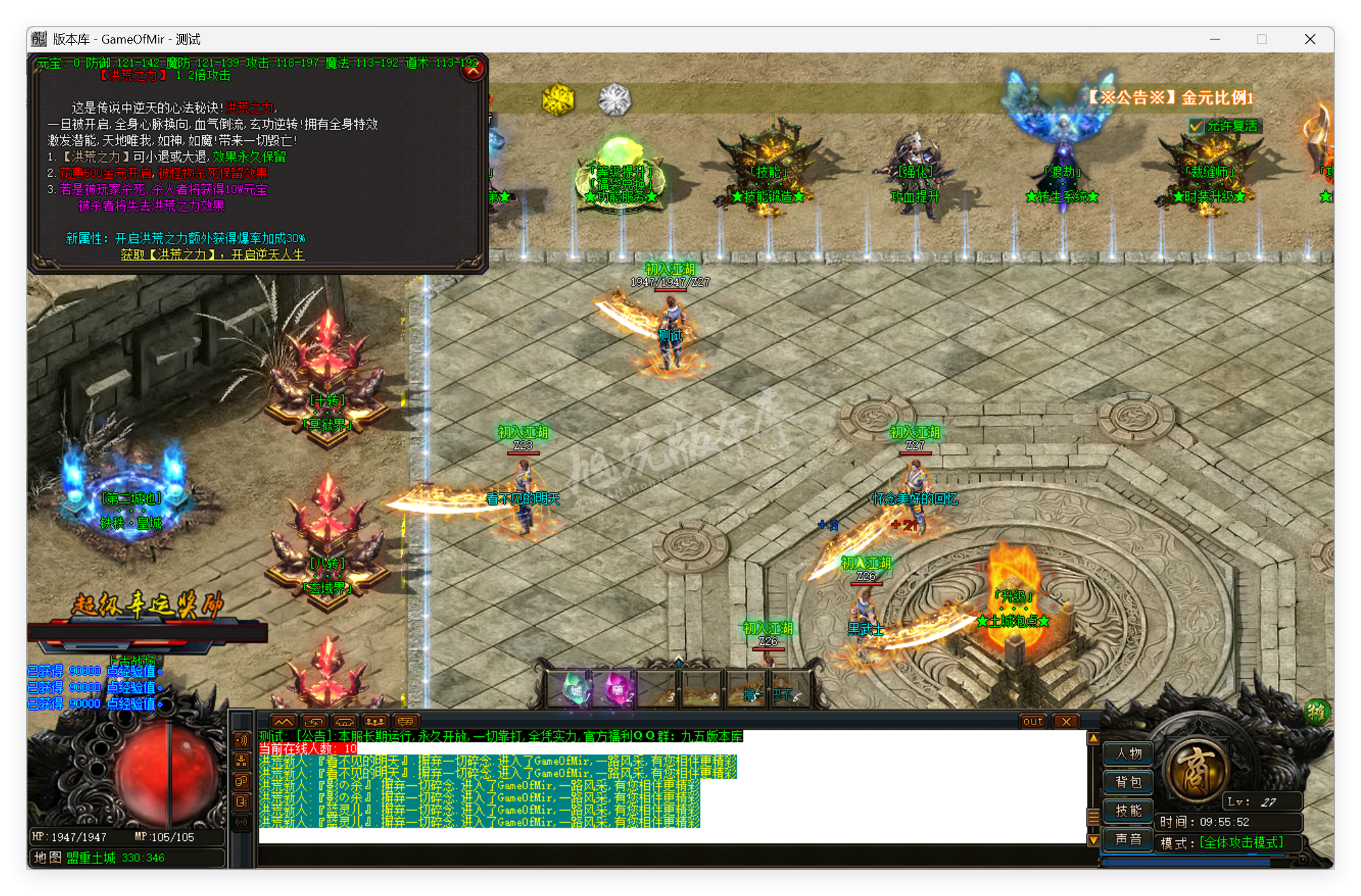QQ20250924-095552.png