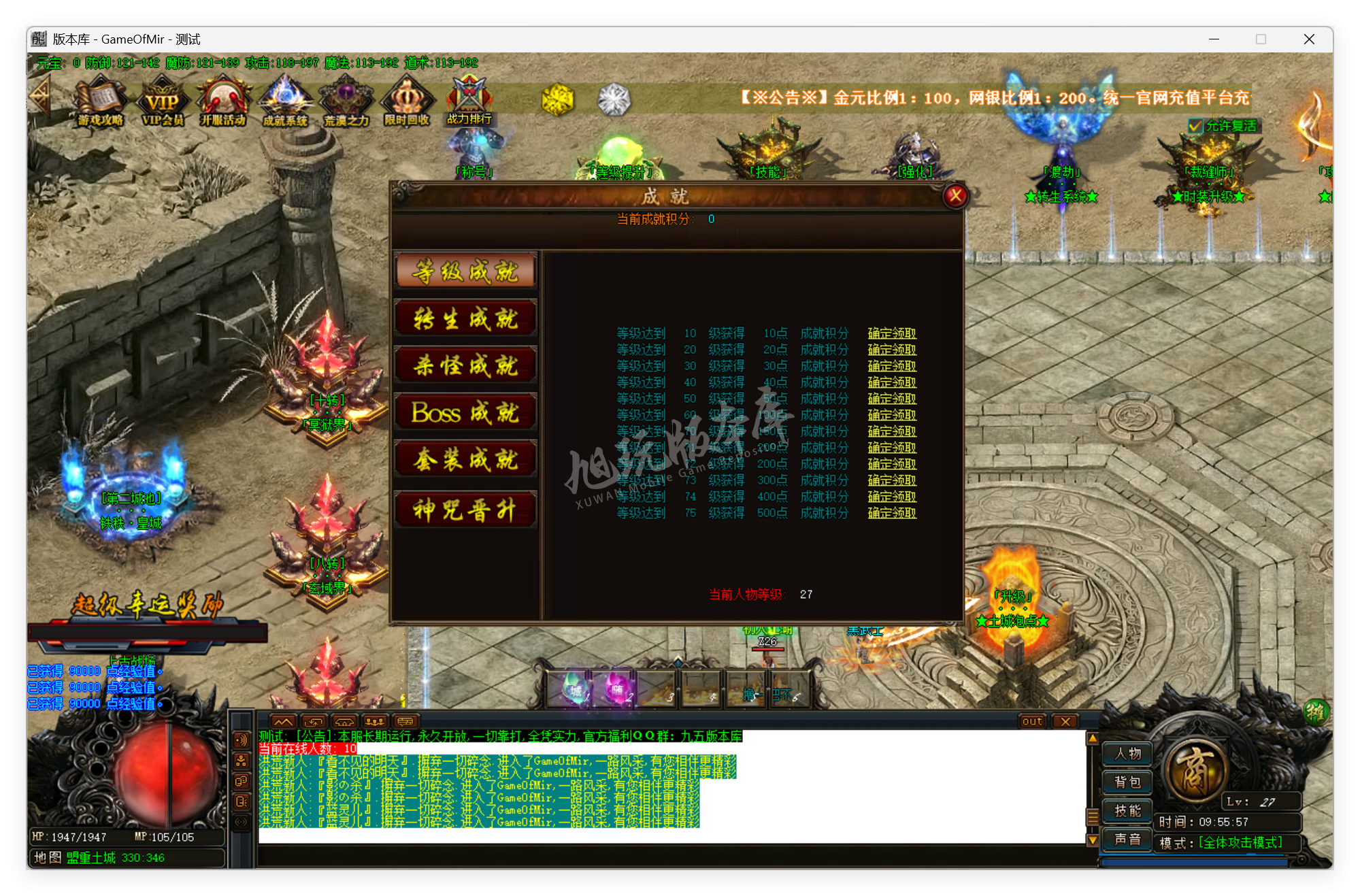 QQ20250924-095558.png