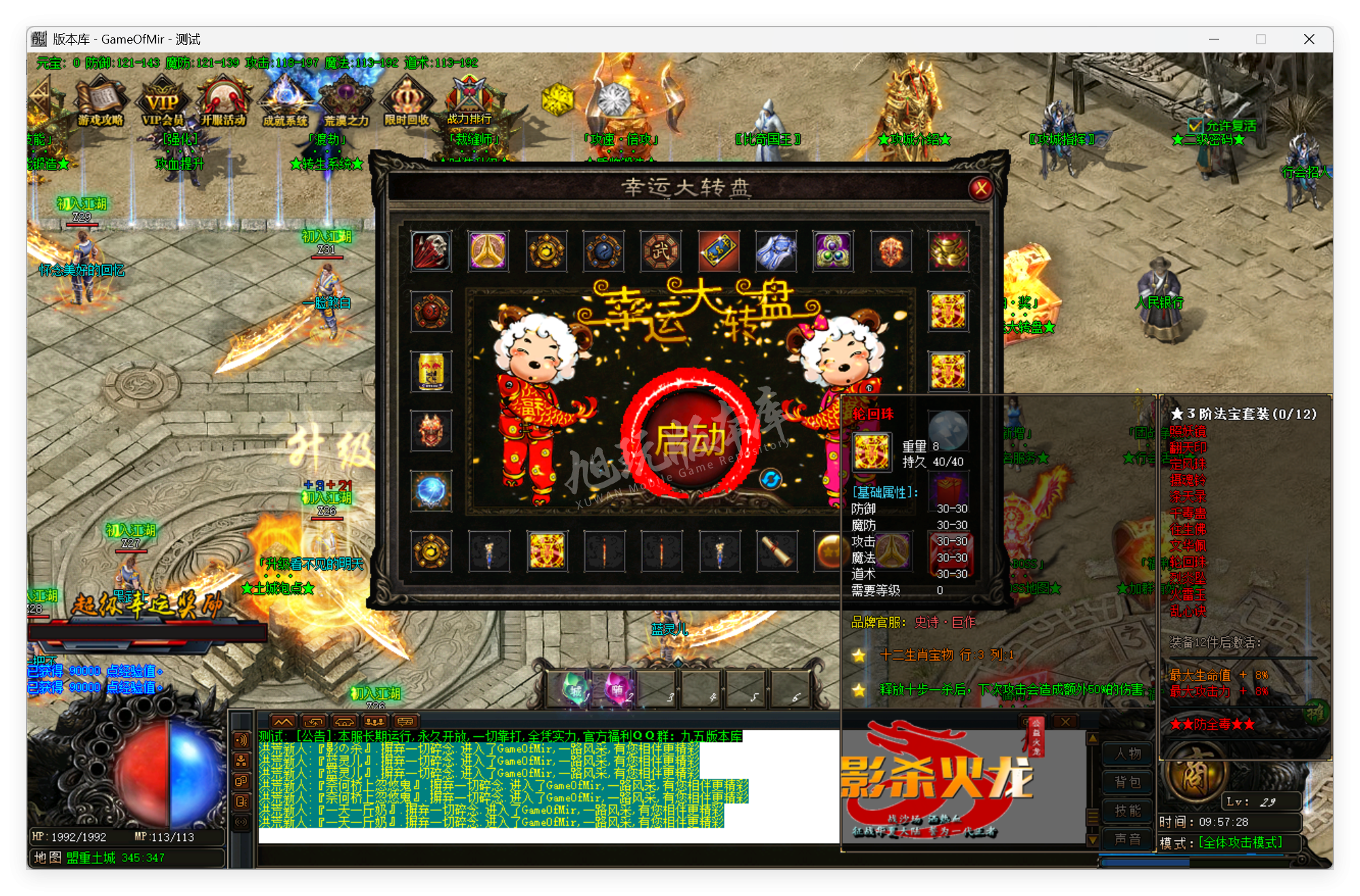 QQ20250924-095729.png