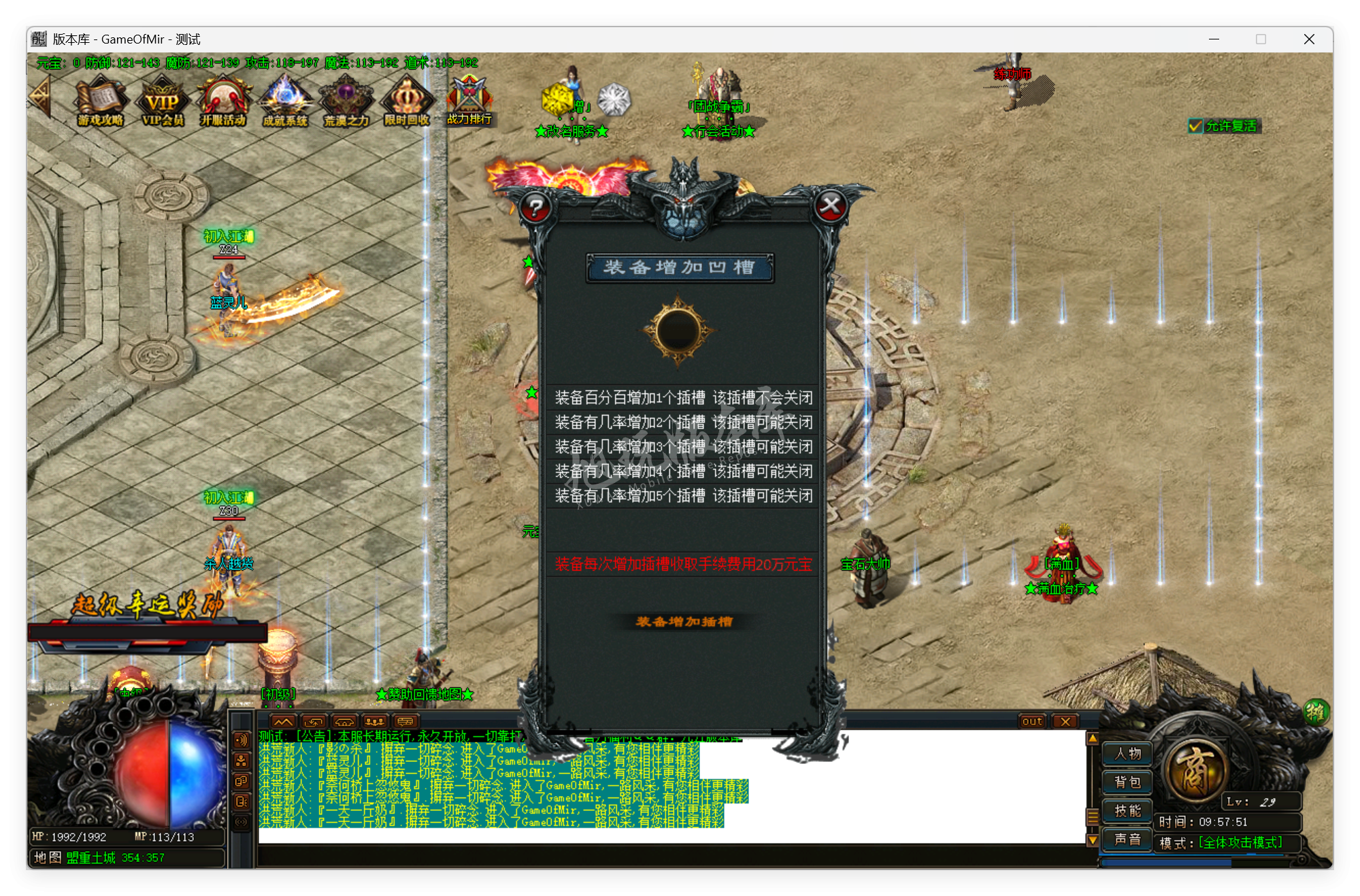 QQ20250924-095752.png