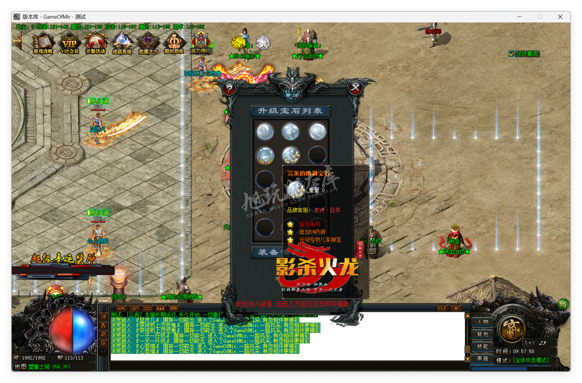 QQ20250924-095759.png