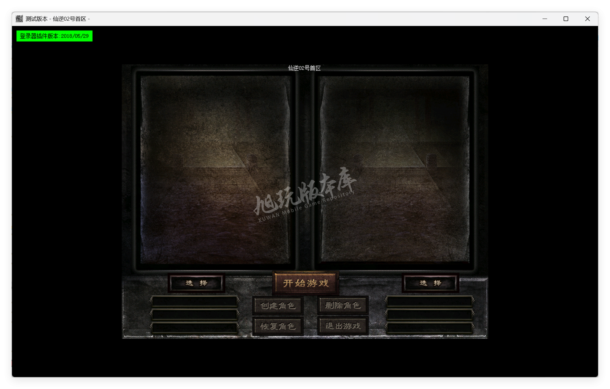 QQ20250926-094527.png