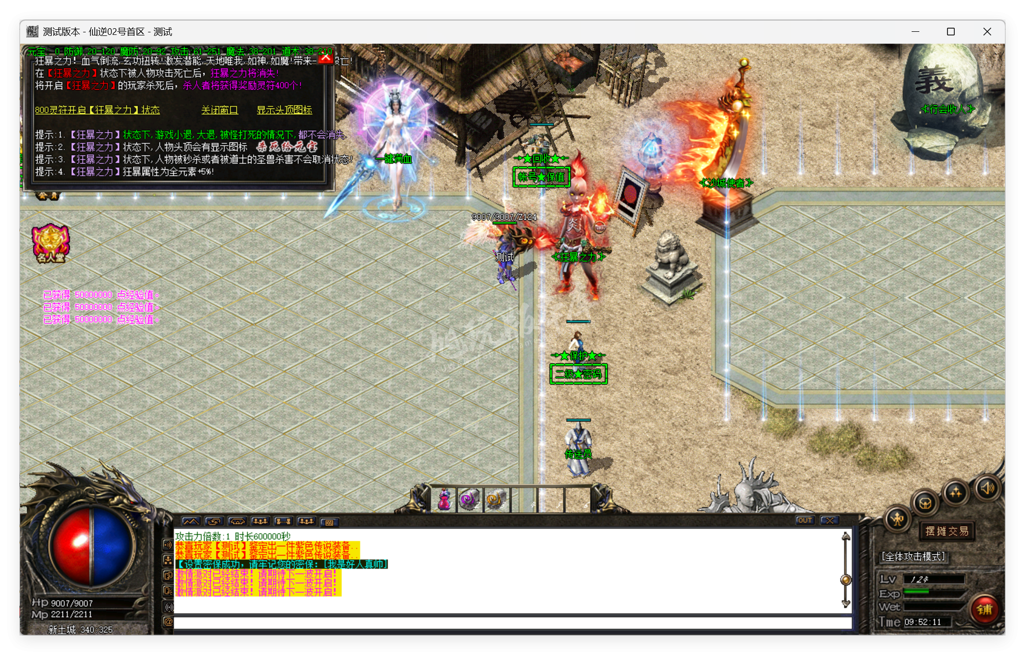 QQ20250926-095212.png