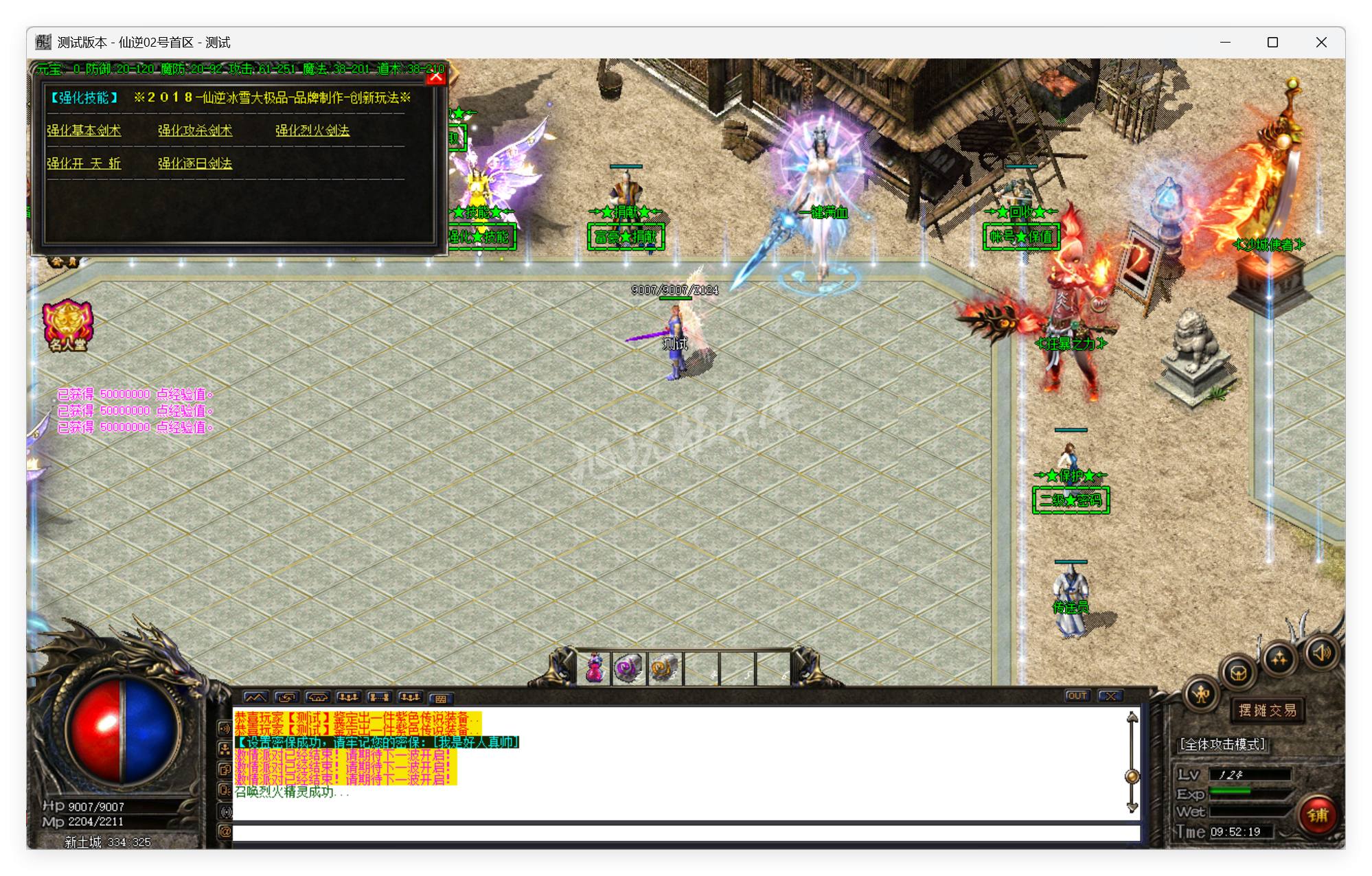 QQ20250926-095219.png