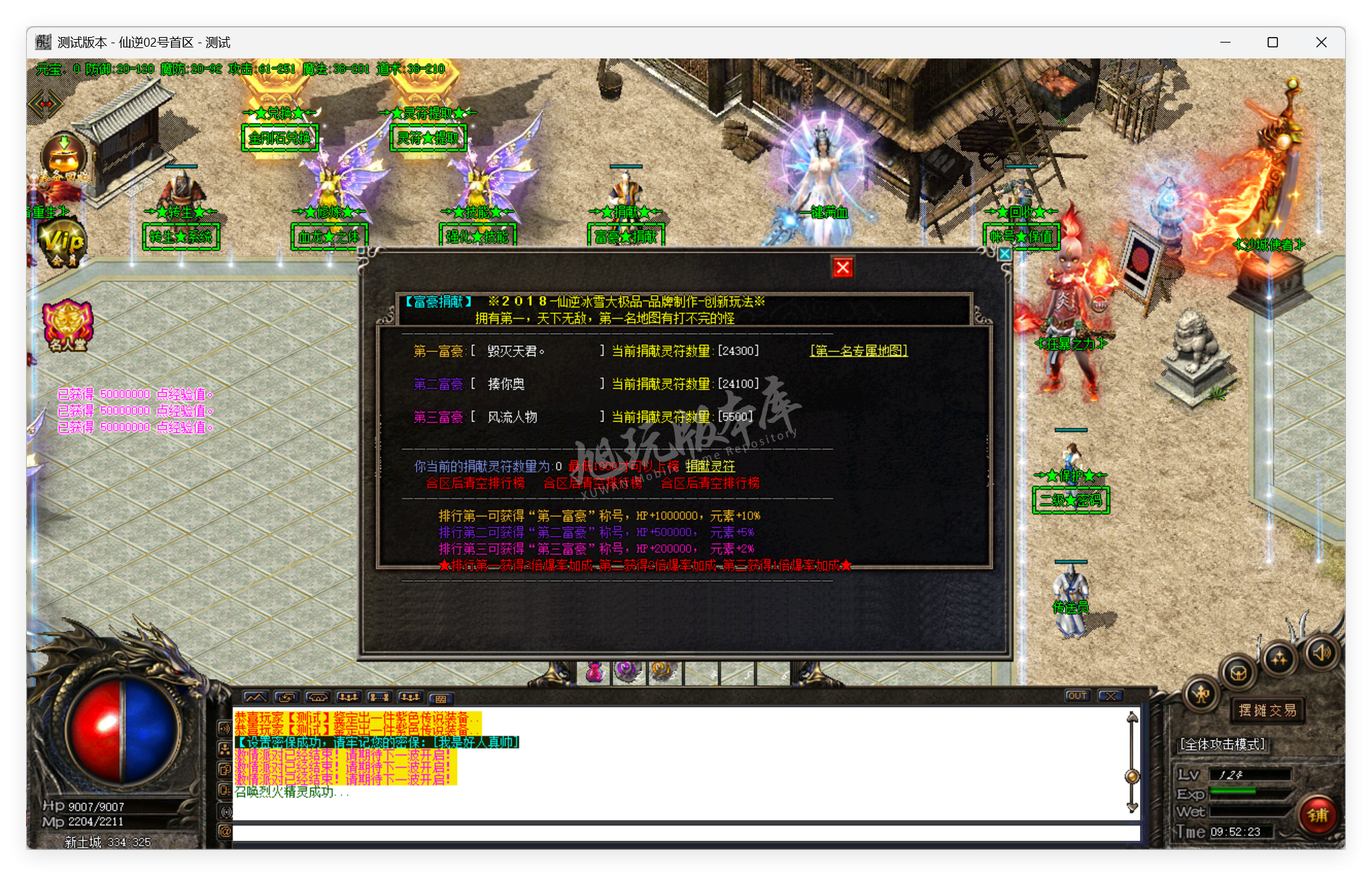 QQ20250926-095224.png