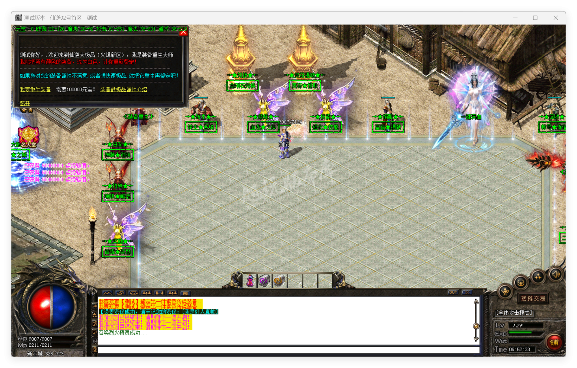 QQ20250926-095234.png