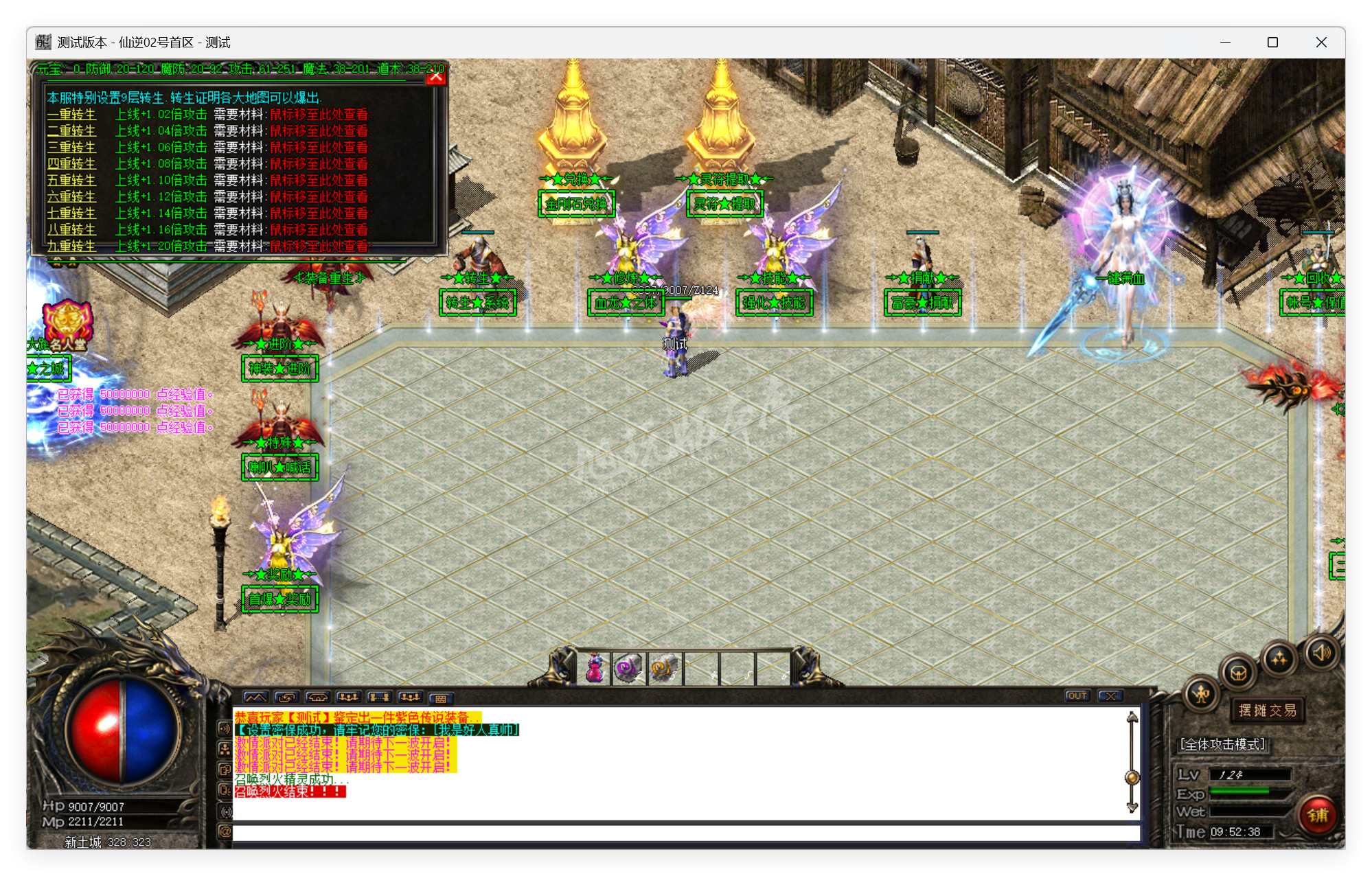 QQ20250926-095239.png
