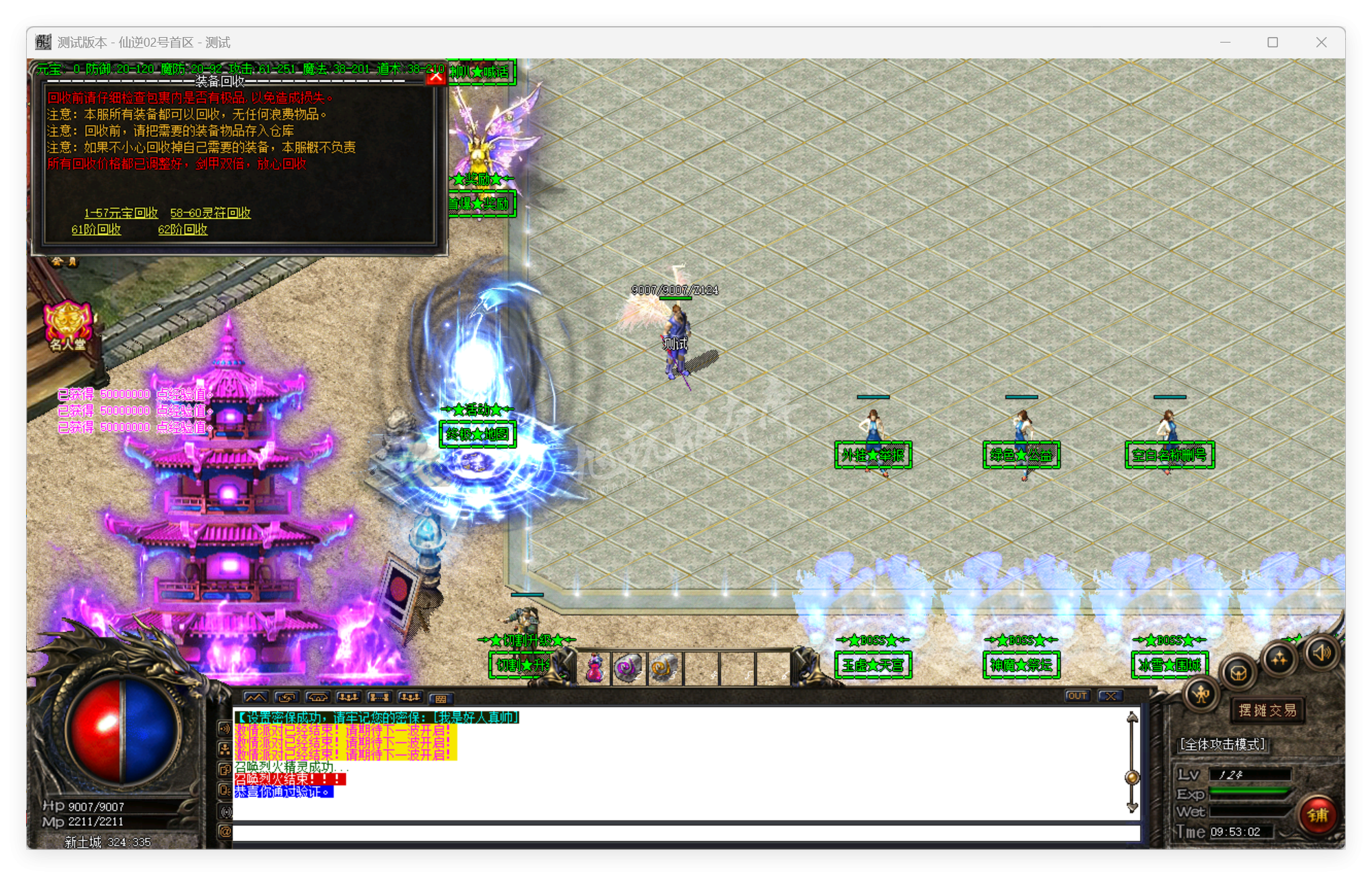 QQ20250926-095302.png