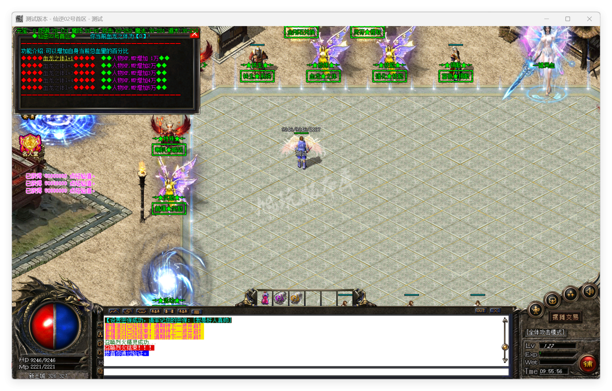 QQ20250926-095557.png