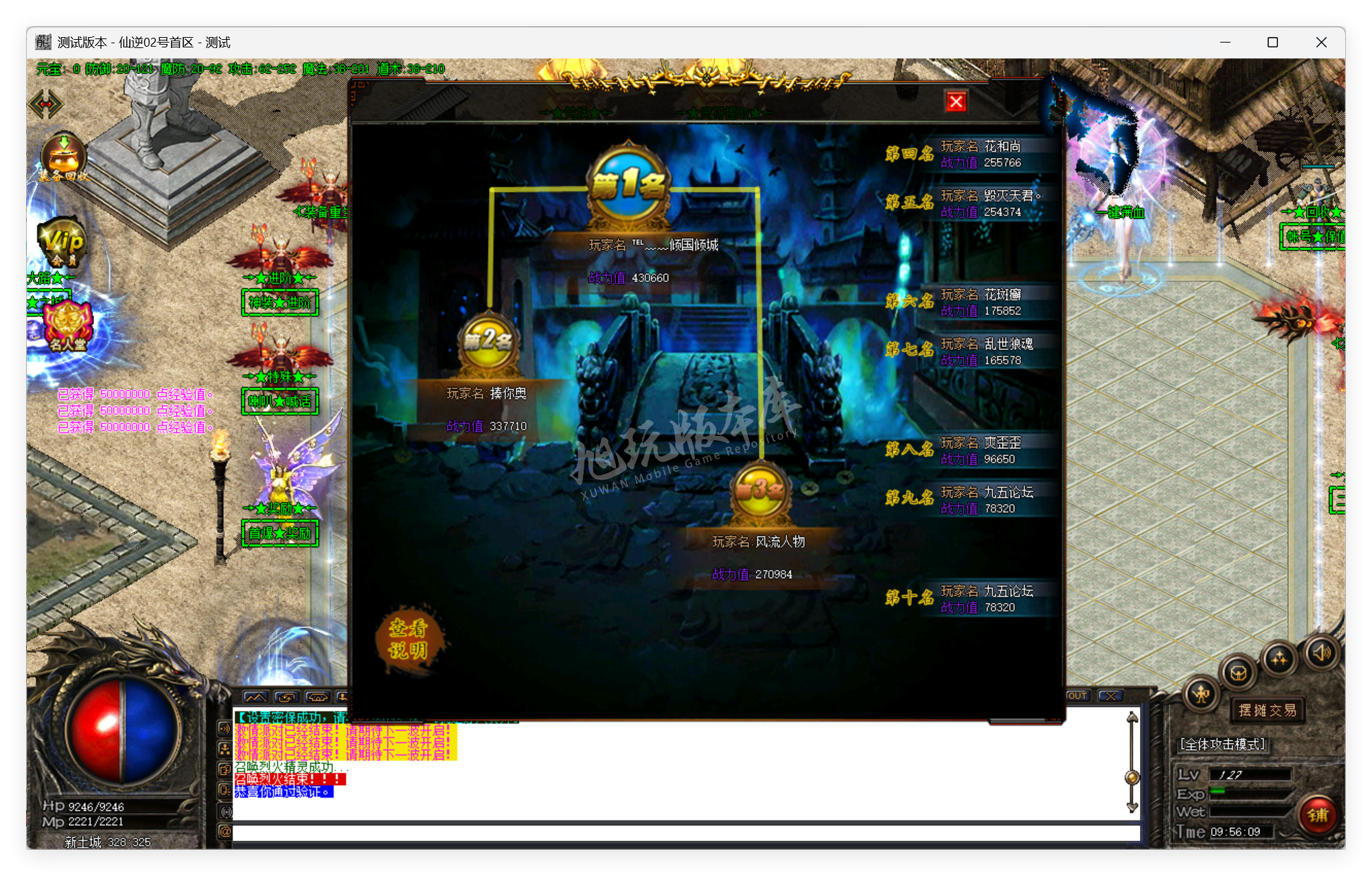 QQ20250926-095610.png