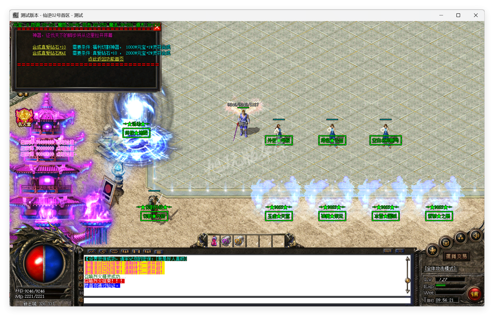 QQ20250926-095622.png