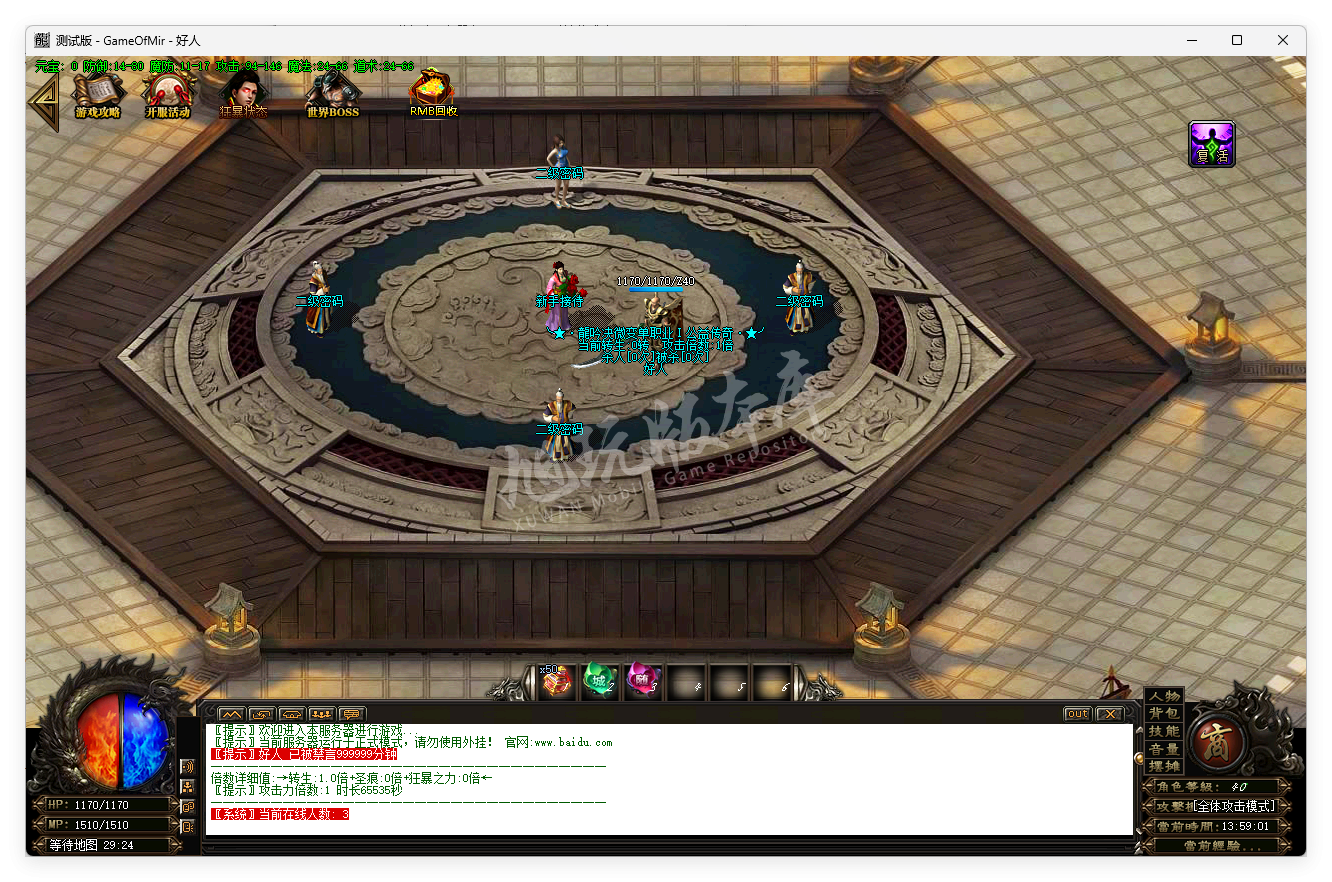 QQ20251011-135901.png
