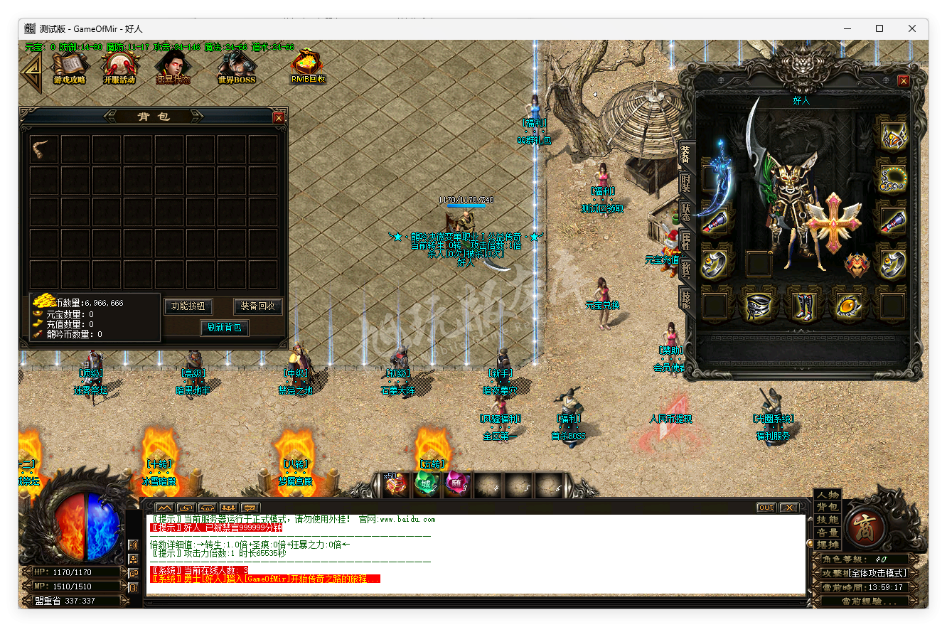 QQ20251011-135917.png