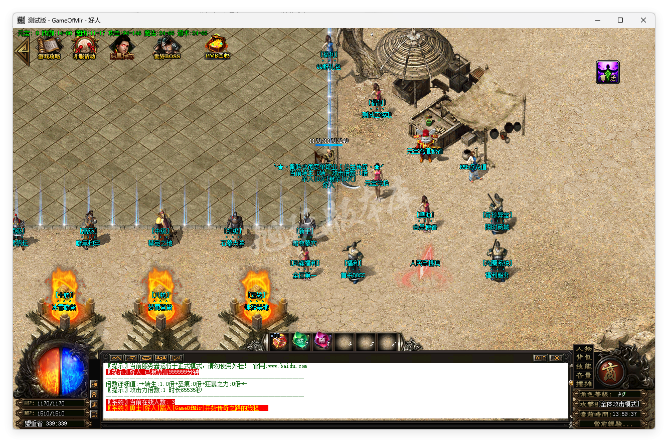 QQ20251011-135938.png