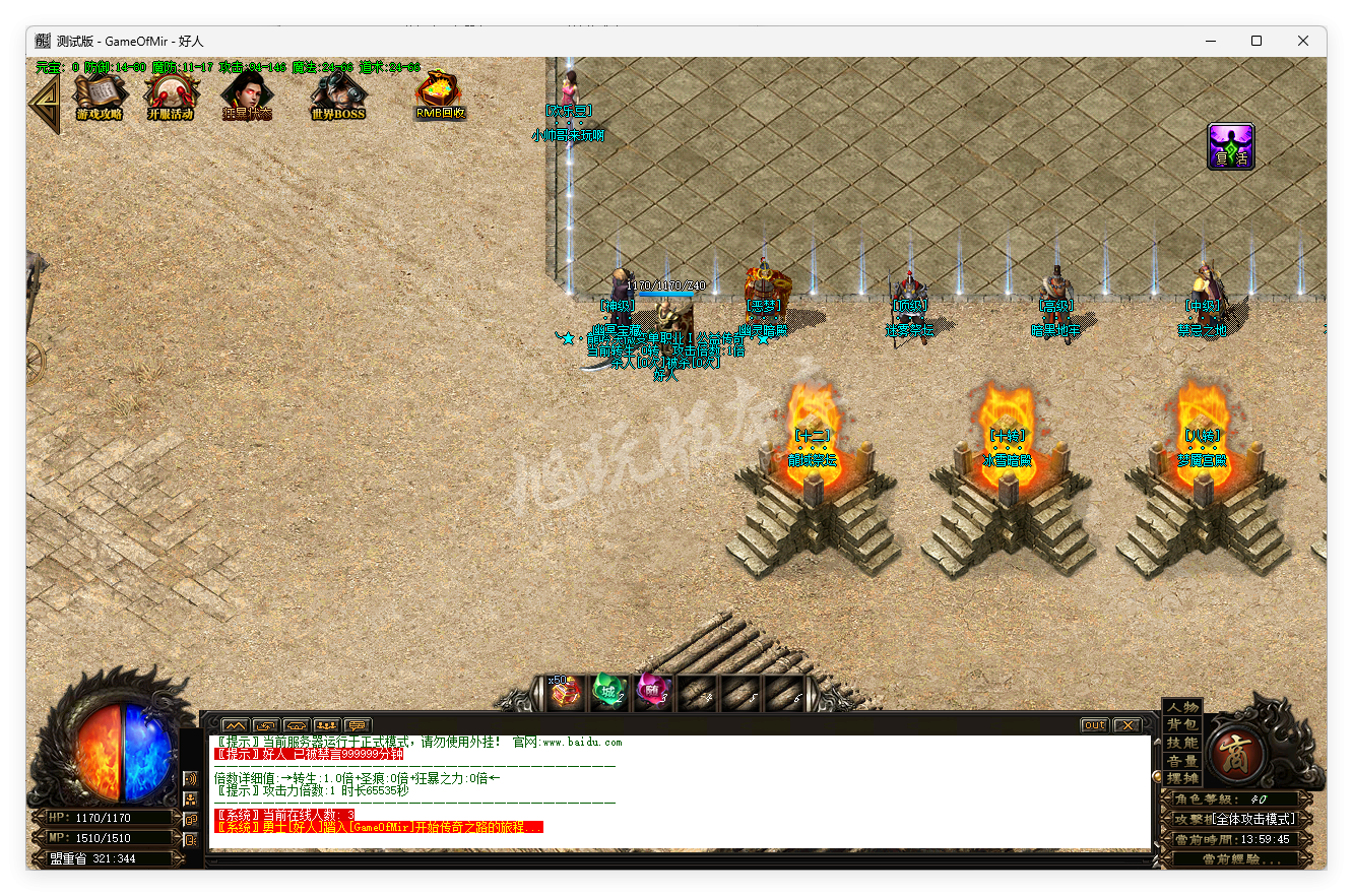 QQ20251011-135946.png
