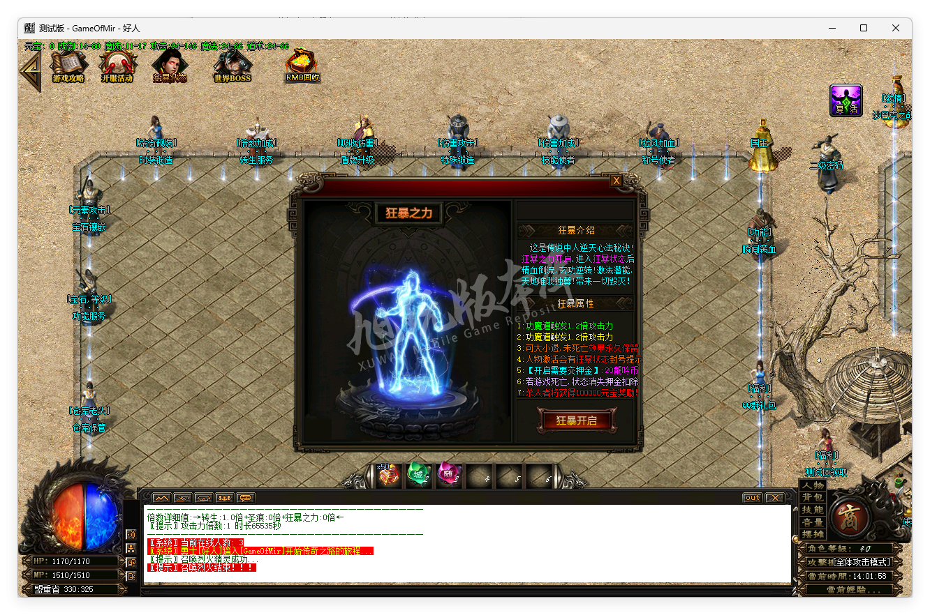 QQ20251011-140159.png