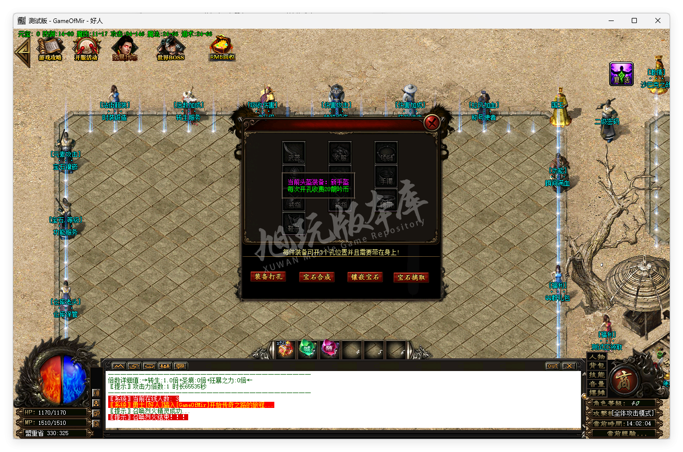 QQ20251011-140205.png