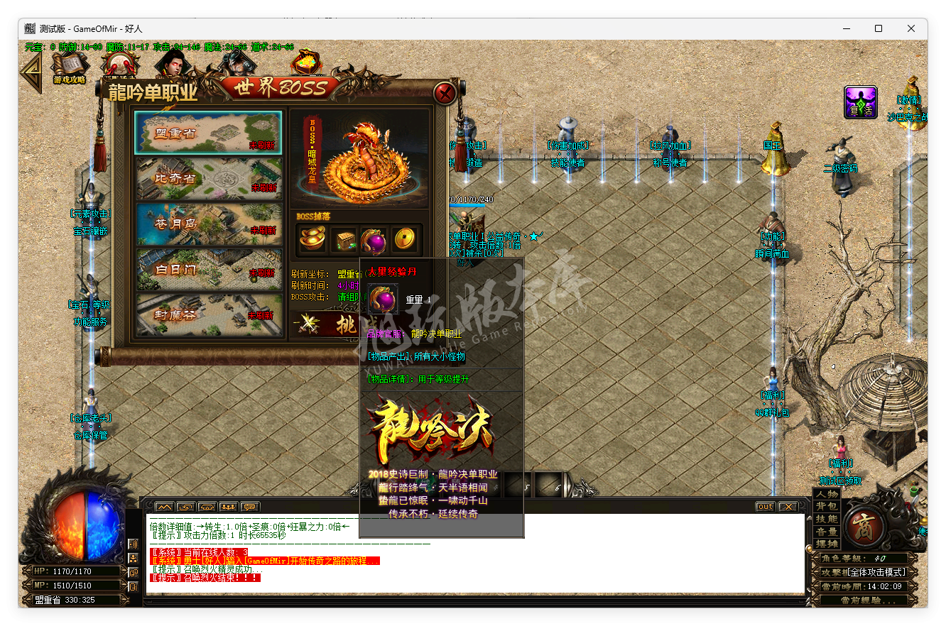 QQ20251011-140209.png