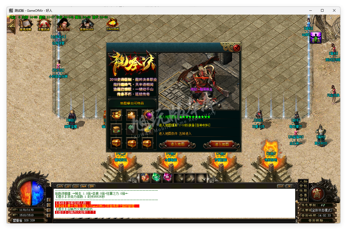 QQ20251011-140234.png