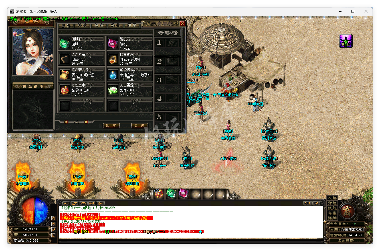 QQ20251011-140421.png