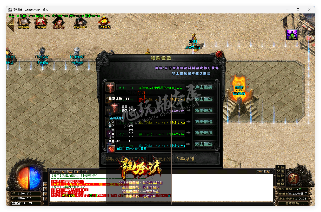 QQ20251011-140434.png